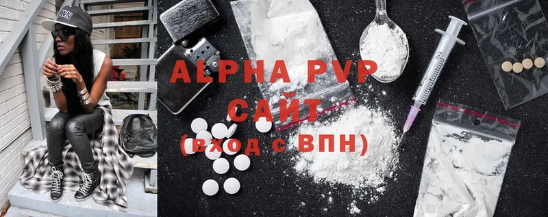 Alfa_PVP Соль  Ейск 